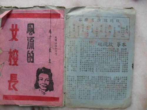 买个假的佛罗里达州公用事业账单