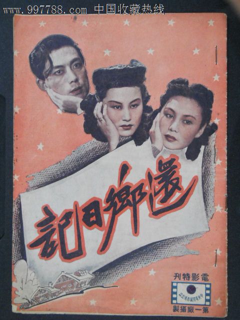 罗斯托克音乐和戏剧学院金融文凭证书